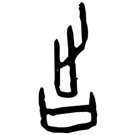 Oracle form