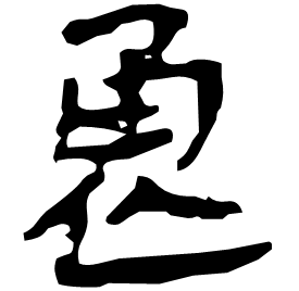 Clerical form