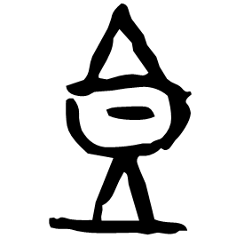 Oracle form
