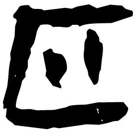 Clerical form