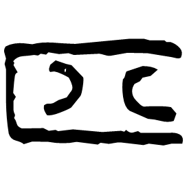 Seal form