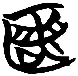 Seal form