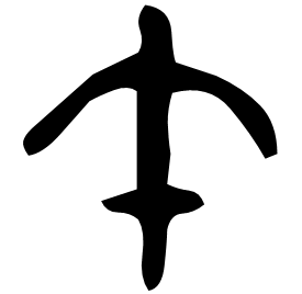 Bronze form