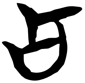 Seal form