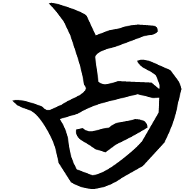 Seal form