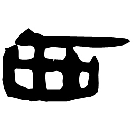 Clerical form