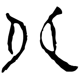 Clerical form