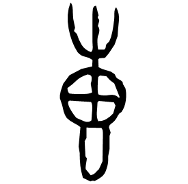 Bronze form
