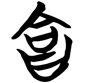 Seal form