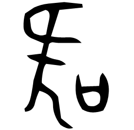 Bronze form
