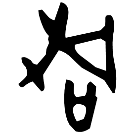Bronze form