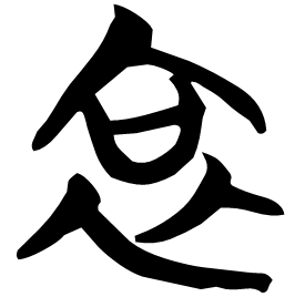 Seal form