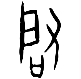 Oracle form
