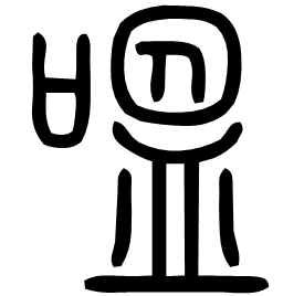 Seal form