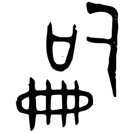Bronze form