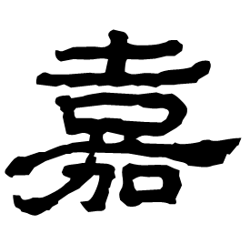 Clerical form