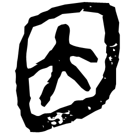 Clerical form