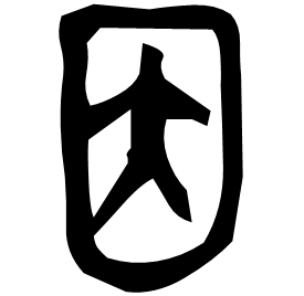 Bronze form