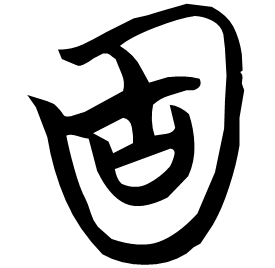 Seal form
