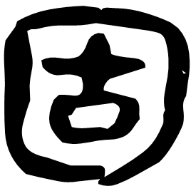 Clerical form