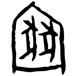 Oracle form