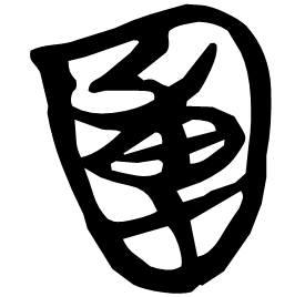 Seal form