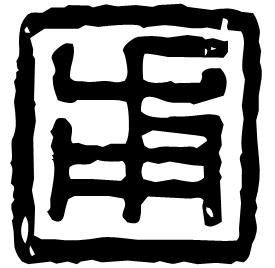 Seal form