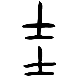 Bronze form