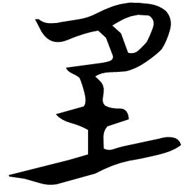 Seal form