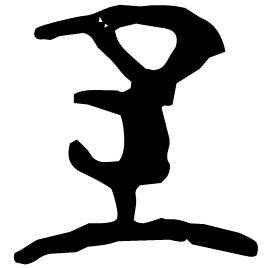 Seal form