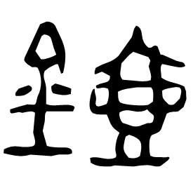 Bronze form