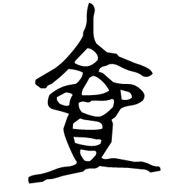Bronze form
