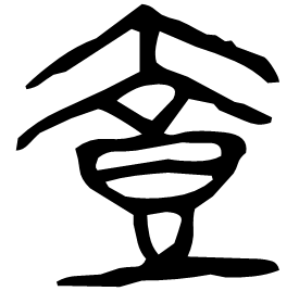 Bronze form