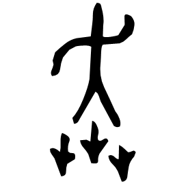 Bronze form