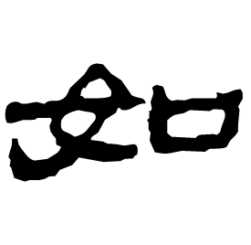 Clerical form