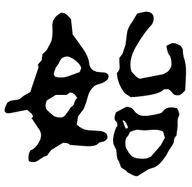 Clerical form