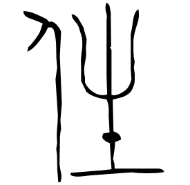 Bronze form