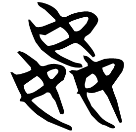 Seal form