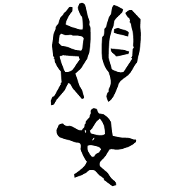 Clerical form