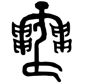 Bronze form