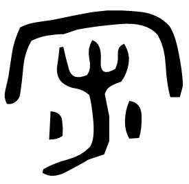 Bronze form