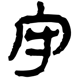 Clerical form