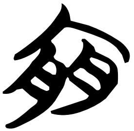 Seal form
