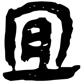 Clerical form