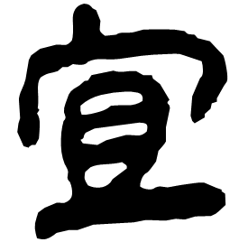 Clerical form