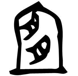 Bronze form