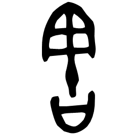 Bronze form