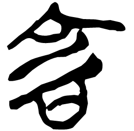 Seal form