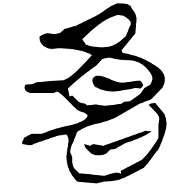 Seal form