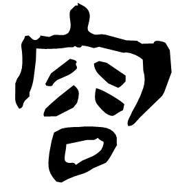 Clerical form